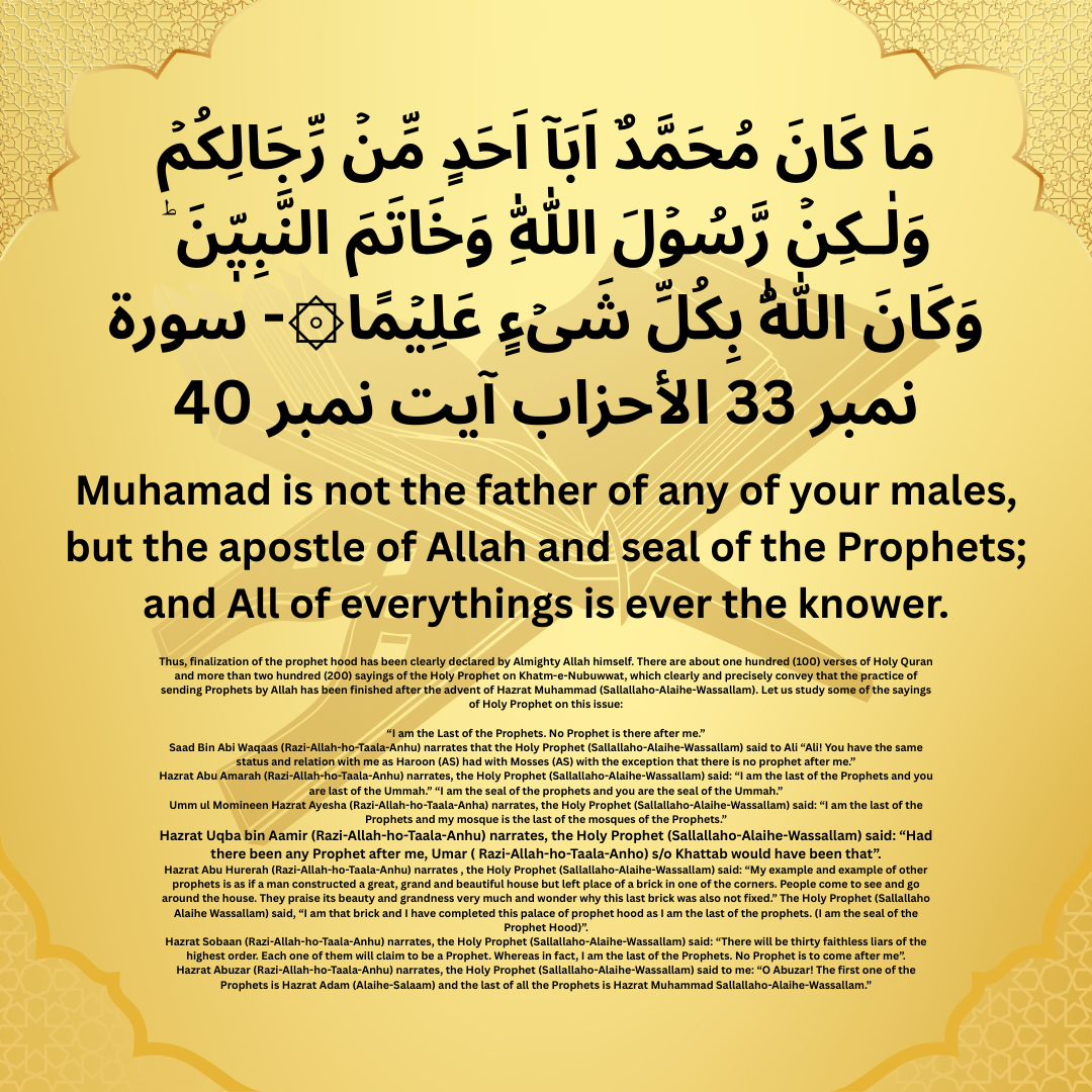 onlin Quran academy01 (5)