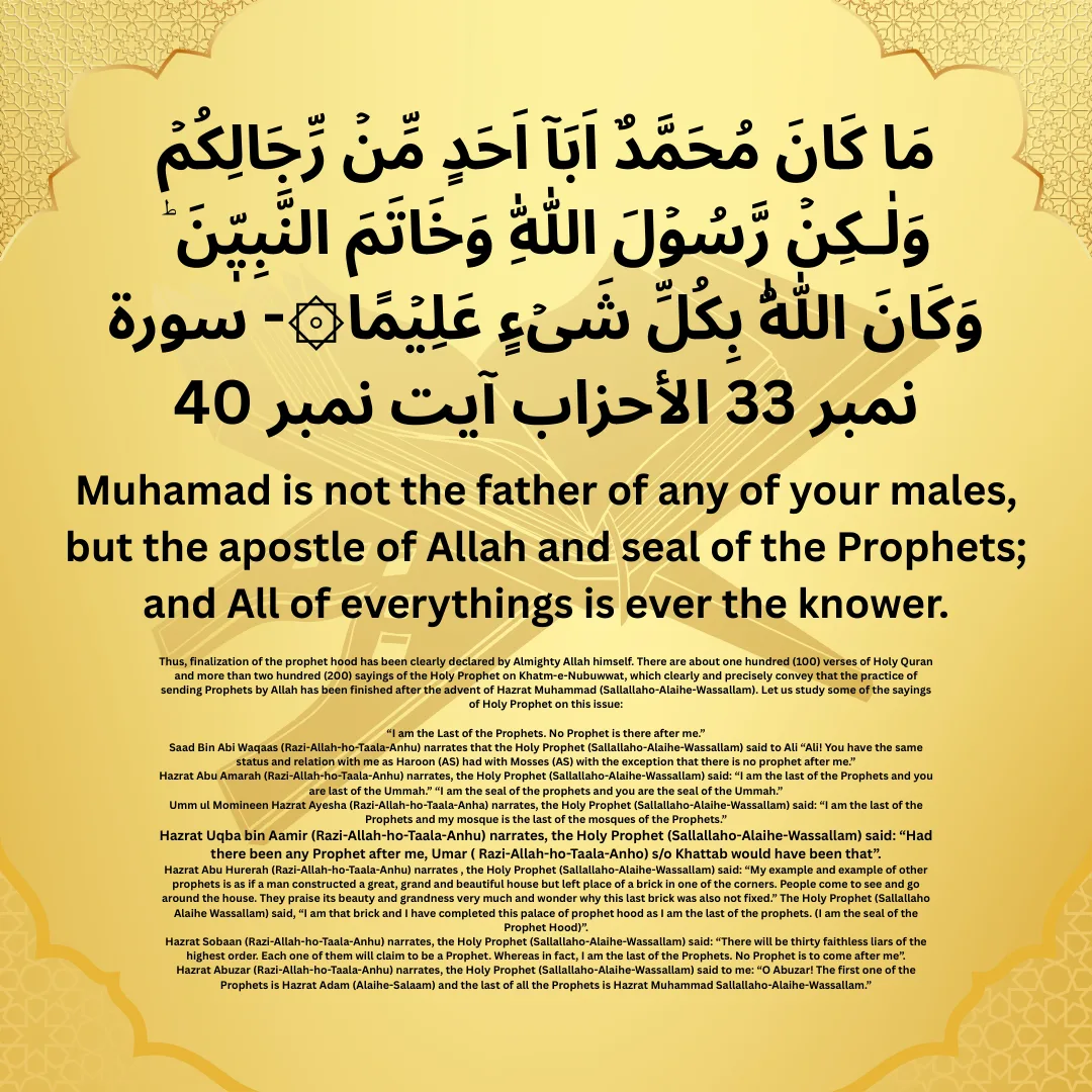 onlin Quran academy01 (5)